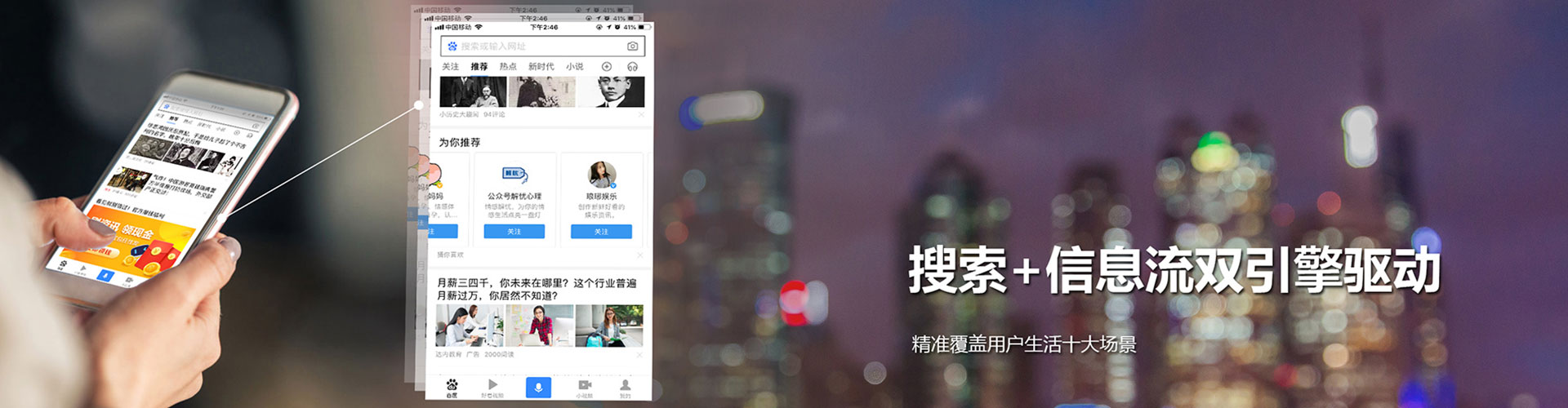 潮南百度竞价包年